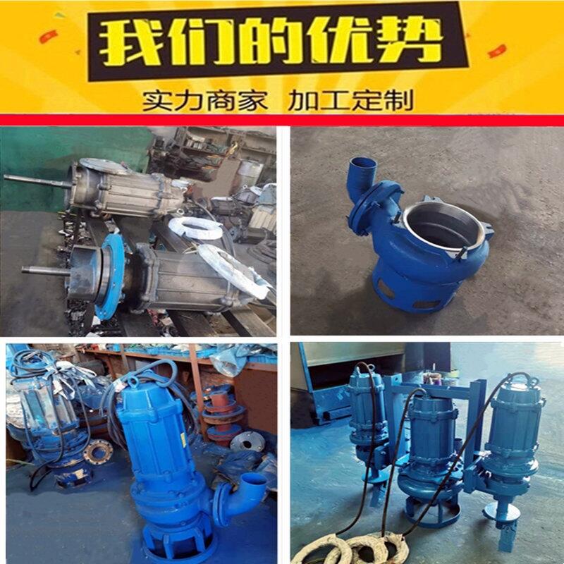 大洛潛水泵脫水用ZJQ150-60潛水抽污泥泵不阻塞