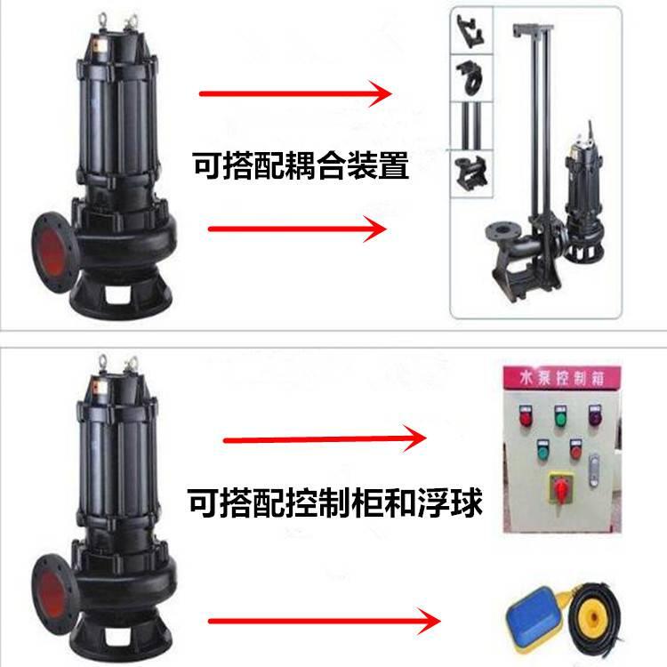 400ＷＱ-75中泉潛水排污泵遂川潛水電泵廠家報價