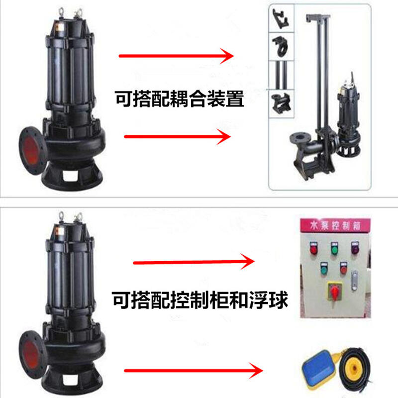 正定65mm口徑工程潛水排污泵不阻塞潛污泵電纜定制