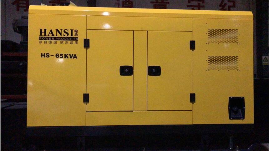 20KW/25KVA水冷靜音柴油發(fā)電機組HS25KVA