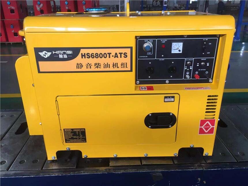 三相帶ATS風(fēng)冷發(fā)電機(jī)組柴油HS6800T-ATS