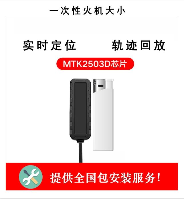 4G北斗定位系統(tǒng) 4G定位器 車載4G定位管理系統(tǒng)