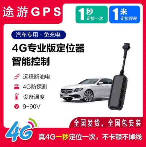 防探測(cè)GPS定位 無線錄音GPS  車輛視頻監(jiān)控系統(tǒng)