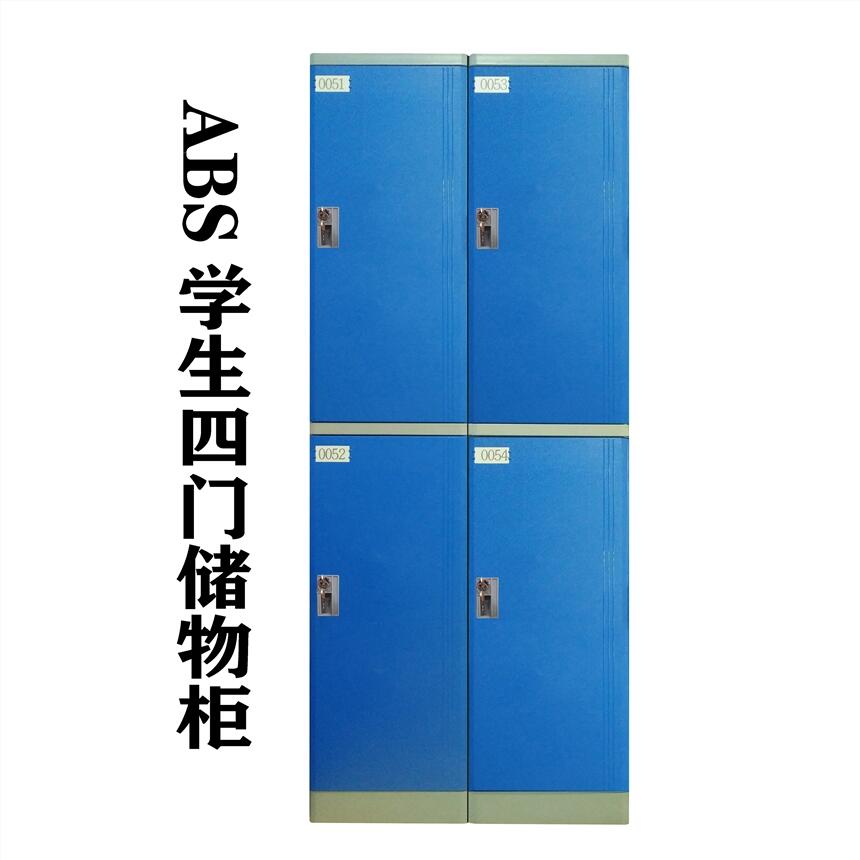 廠家現(xiàn)貨供應(yīng)浴室健身房abs塑料更衣柜員工宿舍塑料儲物柜