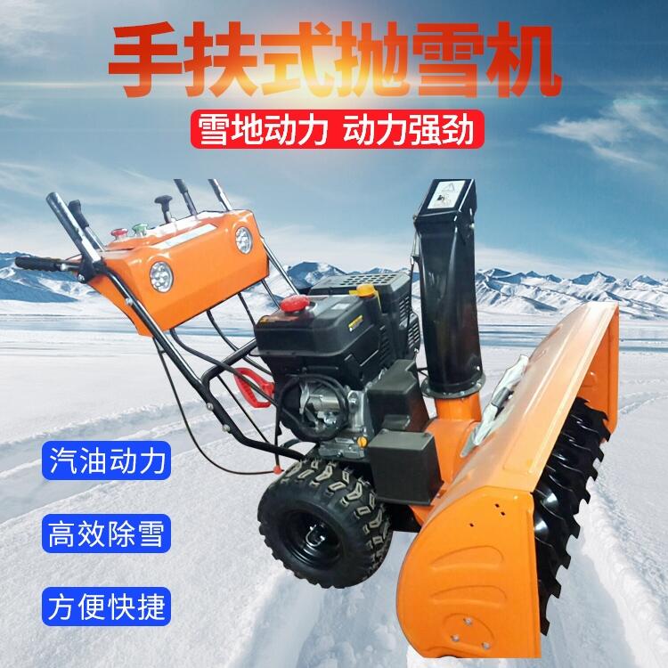 遼寧朝陽小型掃雪機多功能拋雪車的價格