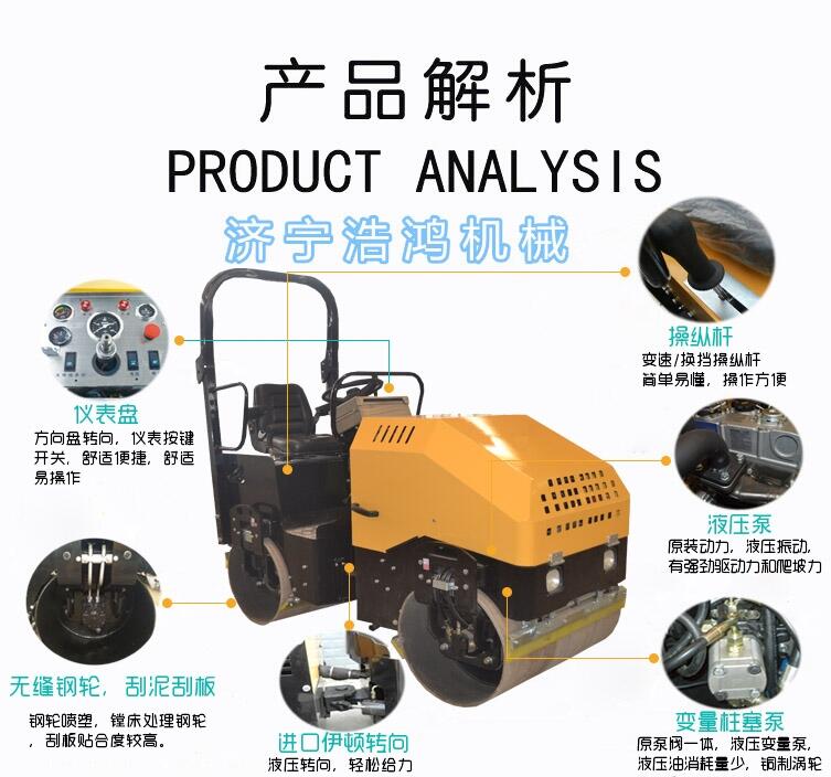 壓實(shí)厚度20公分的座駕雙鋼輪壓路機(jī)回填土壓土機(jī)廠家