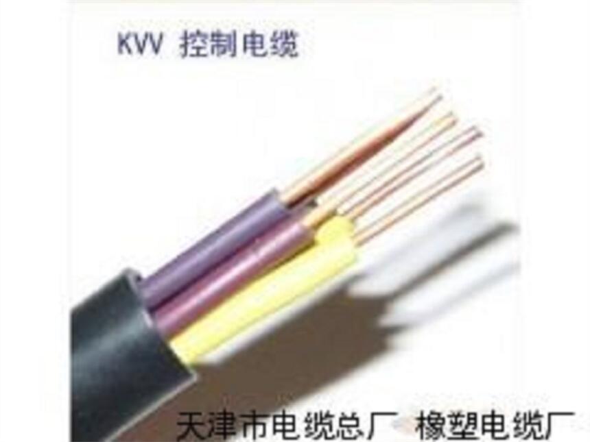 KVV-450/750V全塑控制電纜價(jià)格_價(jià)格合理