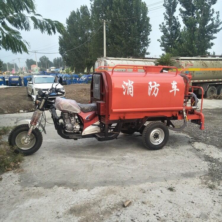 宗申摩托三輪消防灑水車 小型新能源水罐消防噴灑車