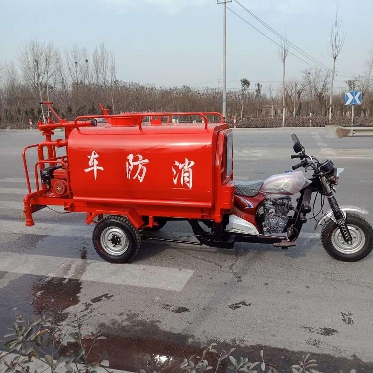 小型汽油水罐消防灑水車(chē) 摩托三輪消防車(chē) 景區(qū)工廠(chǎng)應(yīng)急滅火車(chē)