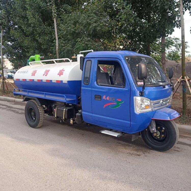 上牌農(nóng)用三輪吸糞車 時(shí)風(fēng)小型抽糞車