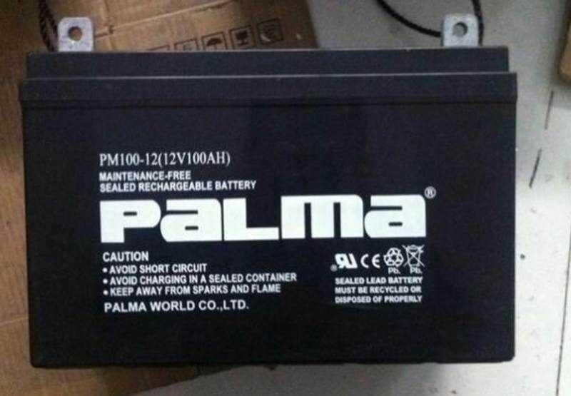 PALMA八馬蓄電池PM120-12 12V120AH