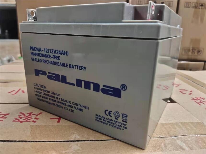 PALMA蓄電池PM24A-12八馬12V24AH后備儲能