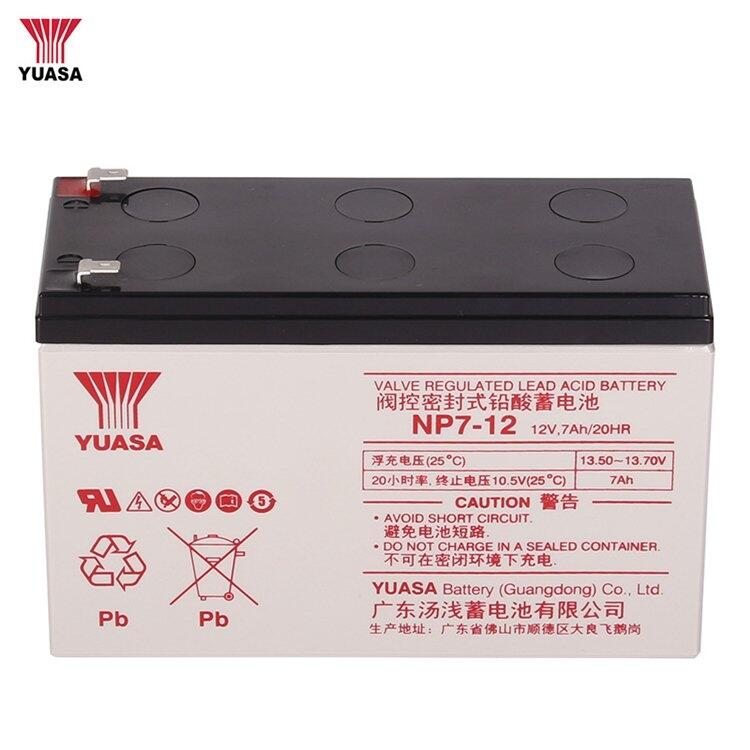 YUASA湯淺蓄電池NP7-12免維護(hù)12V7AH UPS直流屏專(zhuān)用