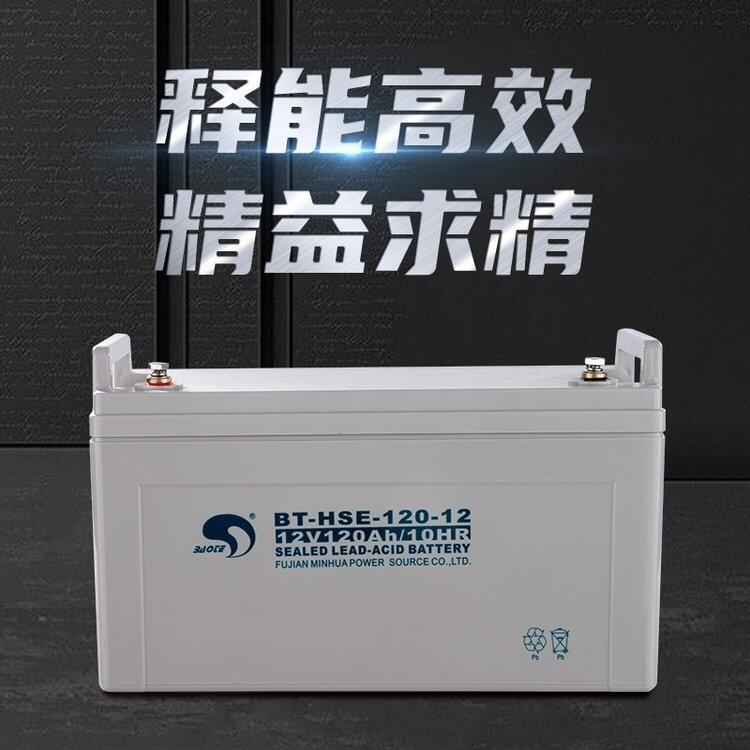 賽特蓄電池BT-HSE-120-12  簡(jiǎn)介12V120AH賽特