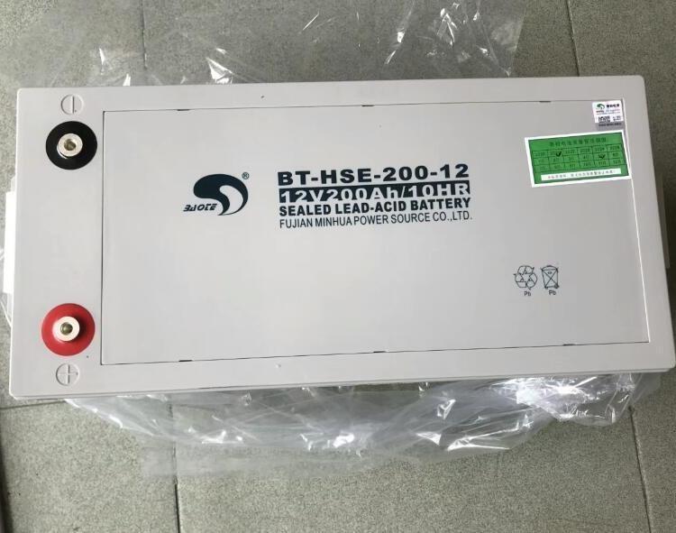 賽特BT-HSE-200-12蓄電池12V200AH UPS直流屏應(yīng)急電源備用