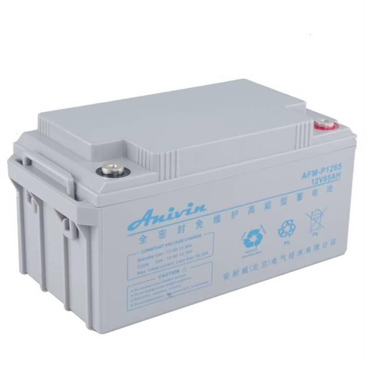 安耐威蓄電池AFM-P1265 12V65AH參數(shù)尺寸價格