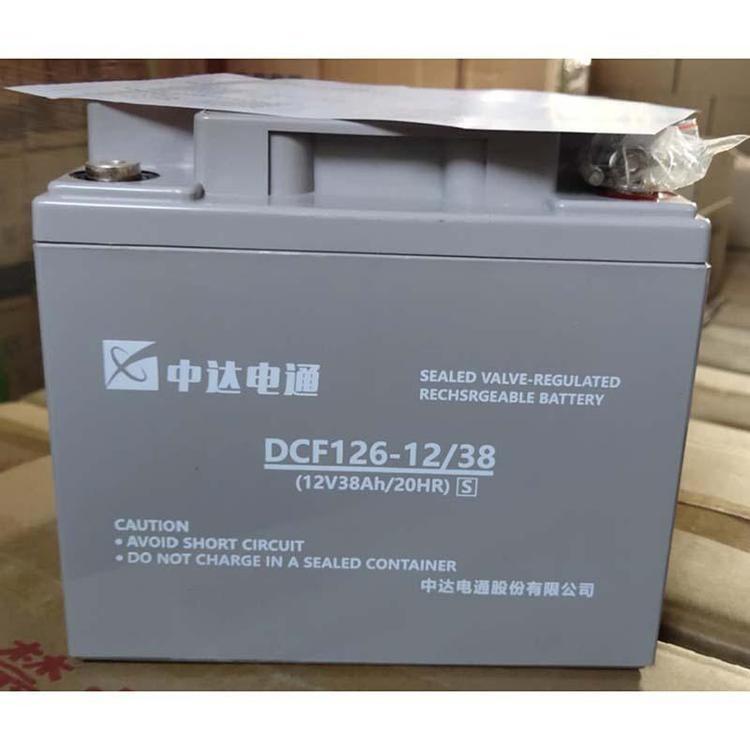 中達(dá)電通DCF126-12/38 臺達(dá)蓄電池12V38AH UPS 直流屏應(yīng)急電源