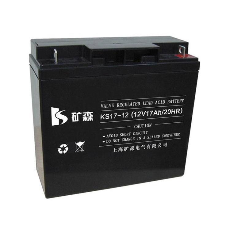 礦森蓄電池KS17-12儲能免維護電池12V17AH報價