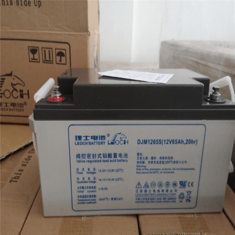 理士蓄電池DJM1265免維護(hù)蓄電池12V65AH報(bào)價(jià)