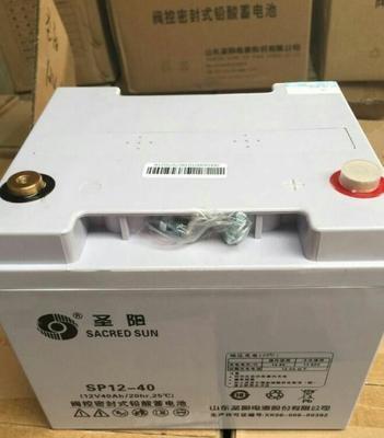 圣陽蓄電池SP12-40鉛酸免維護(hù)蓄電池12V40AH報(bào)價(jià)