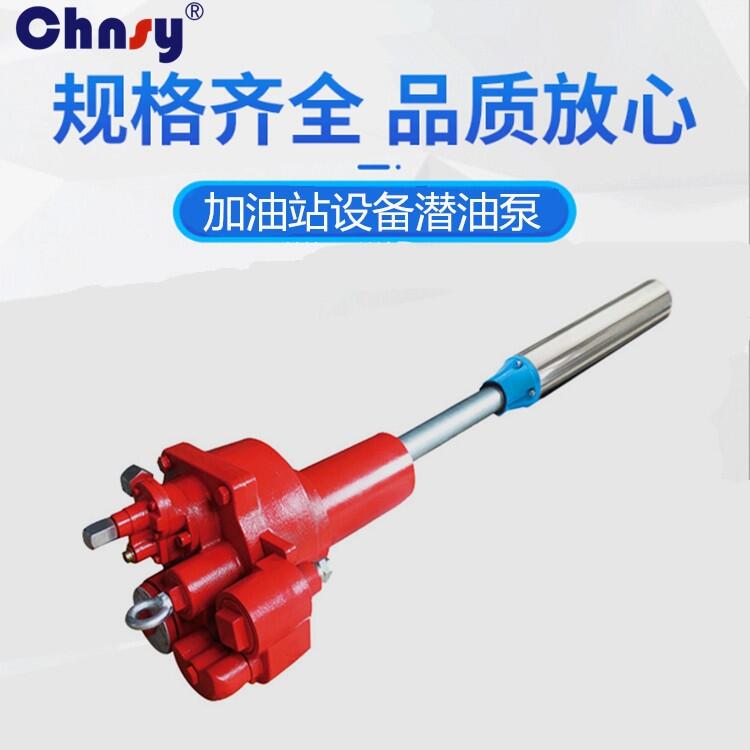 QYB150A-0.75P/1.5P/2P加油機潛油泵 220V單相防爆電機