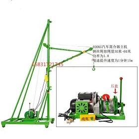 聯(lián)鑫小吊機室內(nèi)多功能移動式吊運機多功能建筑吊磚機小型吊運機