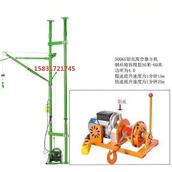 樓房專用小吊機(jī)500公斤室內(nèi)雙立柱小型吊機(jī)家用裝修砂石料吊運(yùn)機(jī)