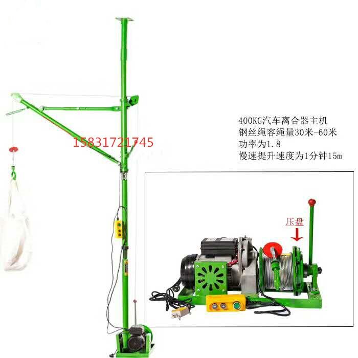 室內小吊機銅芯電機小型吊運機高層快速砂石料小型吊機家用陽臺吊運機