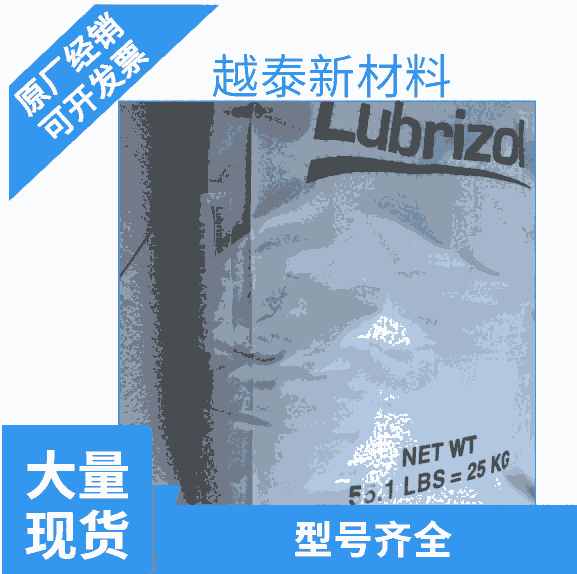 ?巴斯夫Elastollan?TPU1385 A╱╲ 可回收材料