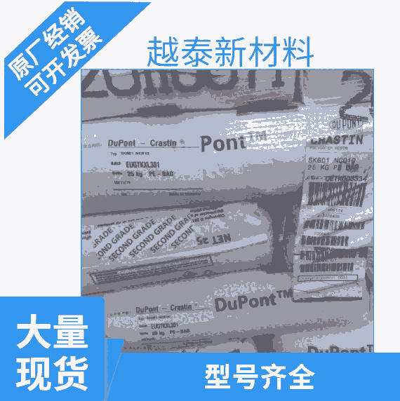 ?巴斯夫Elastollan?TPUC90A╲╱玻璃纖維增強(qiáng)剛性好...