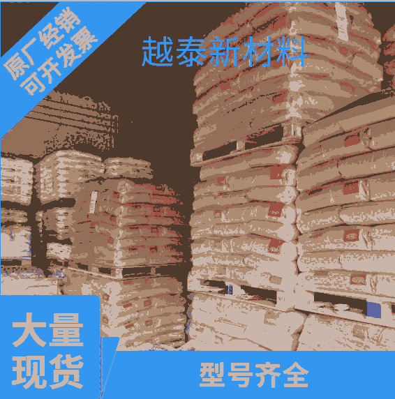 ?巴斯夫Elastollan?TPUWY1158●原料專業(yè)提供商,專業(yè)保障