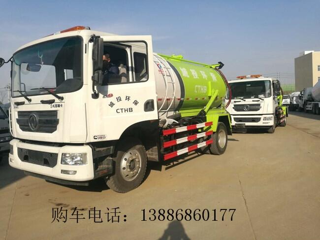 拉薩多功能吸糞車(chē)車(chē)輛詳情介紹