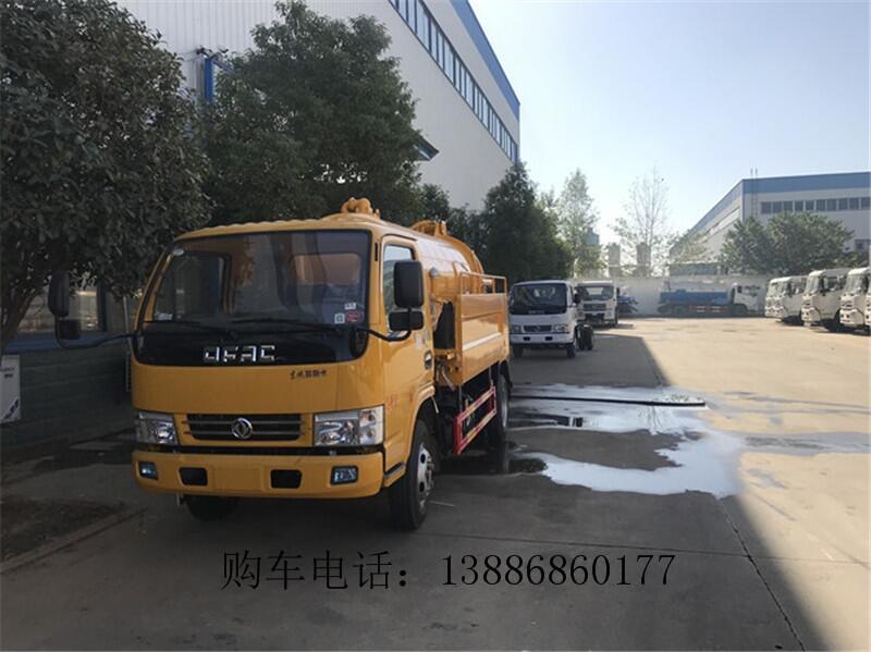 撫順18方清洗吸污車(chē)現(xiàn)車(chē)供應(yīng)