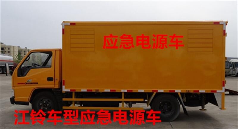 買500kw大運(yùn)國(guó)5移動(dòng)發(fā)電車產(chǎn)品質(zhì)量?jī)?yōu)