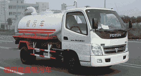 福田時(shí)代多功吸污車(chē)多少錢(qián)一臺(tái)？