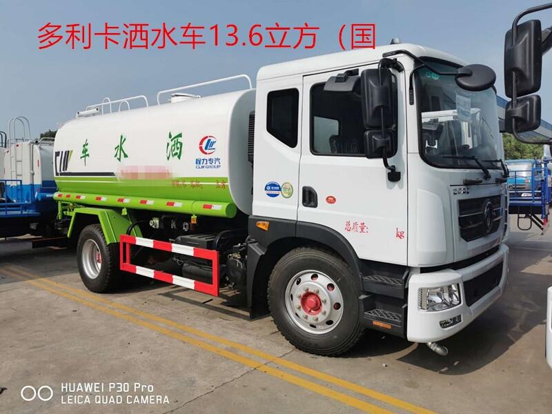 湖北國(guó)6綠化噴灑車(chē)使用方便