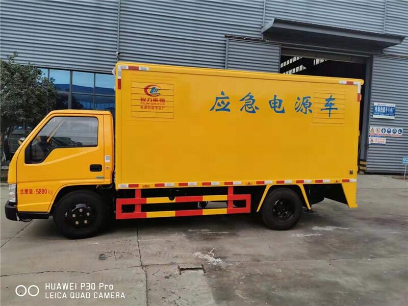 買150kw慶鈴國5移動(dòng)發(fā)電車服務(wù)質(zhì)量好