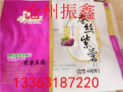 北京振鑫400g蠶絲紫薯啞光包裝袋廠家掛面塑料包裝袋價(jià)格