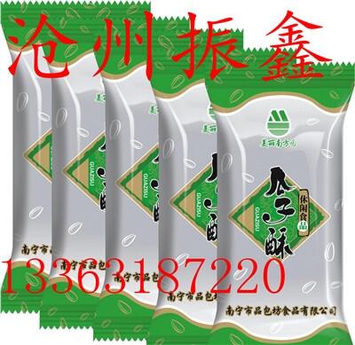 南寧特色瓜子酥彩印包裝袋振鑫定制180g阿膠棗復合包裝袋價格