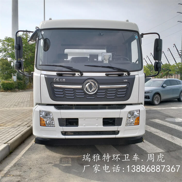 上汽18噸清掃車廠家