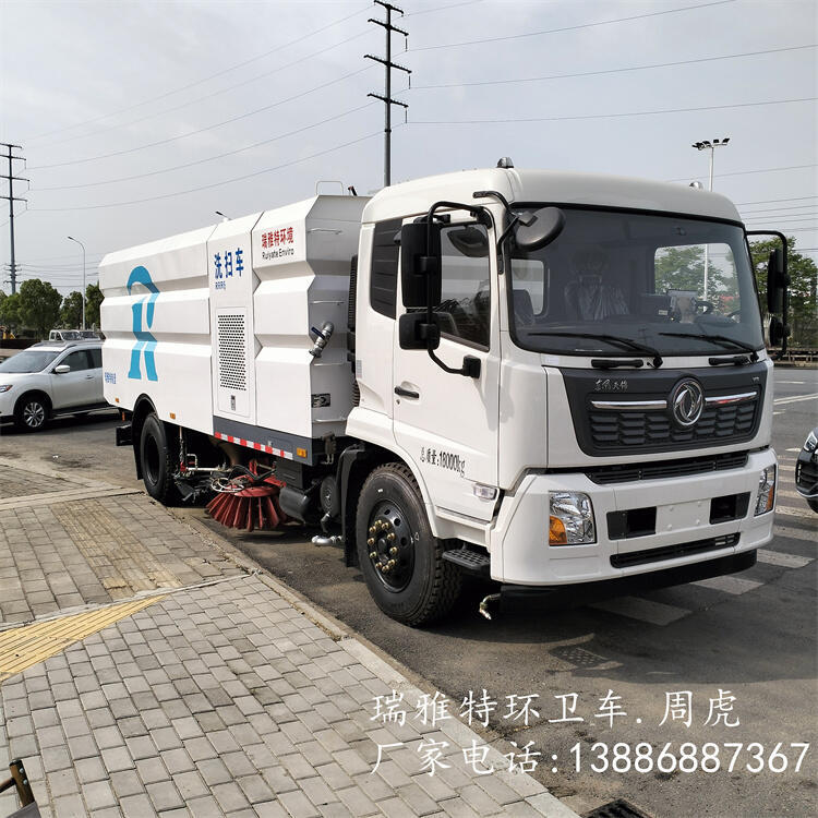 山西呂梁汾陽(yáng)洗煤廠掃路車(chē)廠家