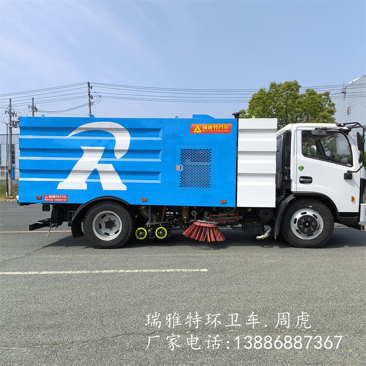 山西晉城陽城5方除塵車電話