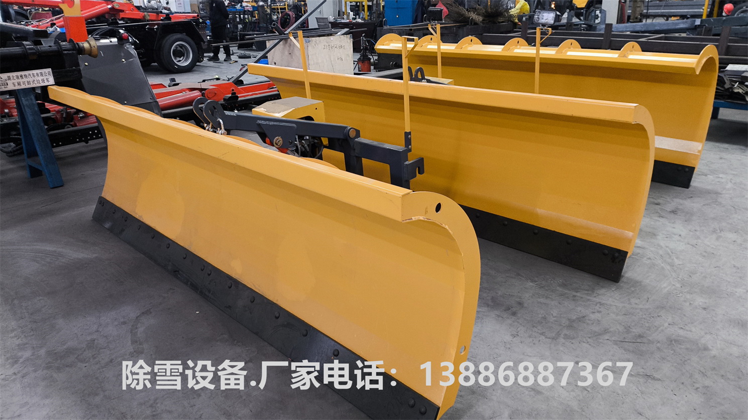 裝載機撒鹽機廠家