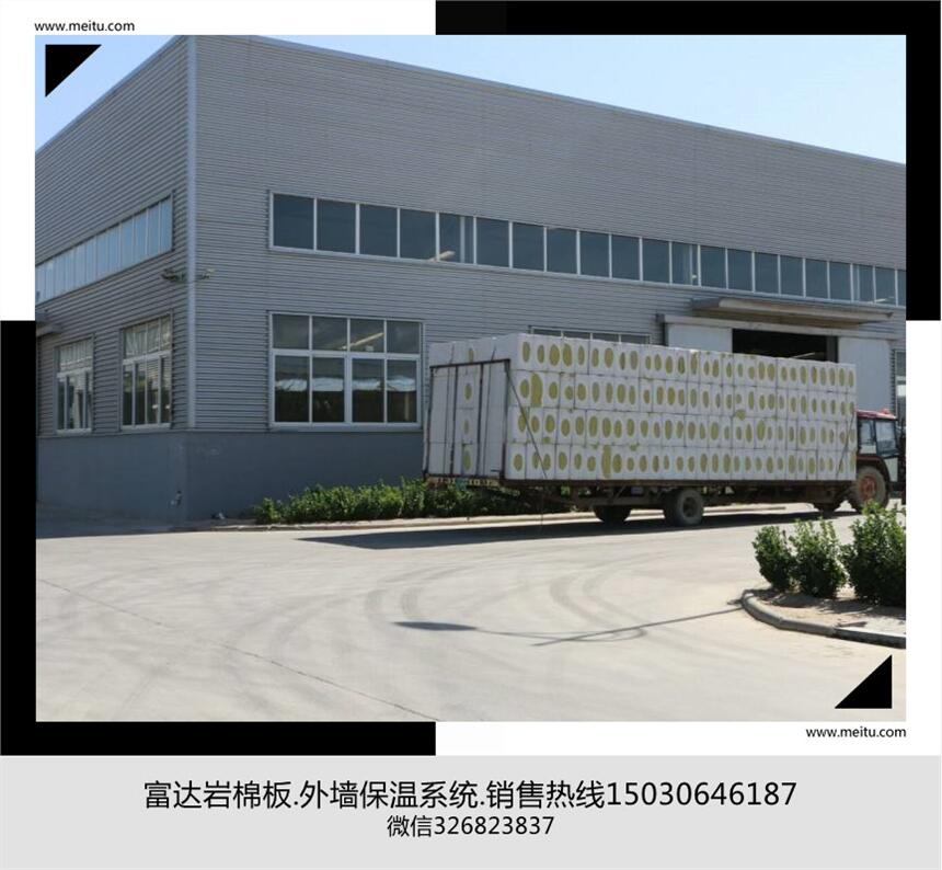 深圳半硬質(zhì)巖棉復(fù)合板代理商