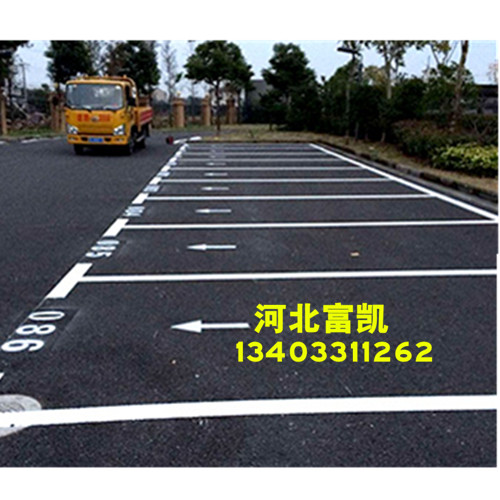 石家莊地下車庫劃線施工/石家莊公路劃線/停車場劃線/車位劃線施工/交通標(biāo)線施工/道路劃線