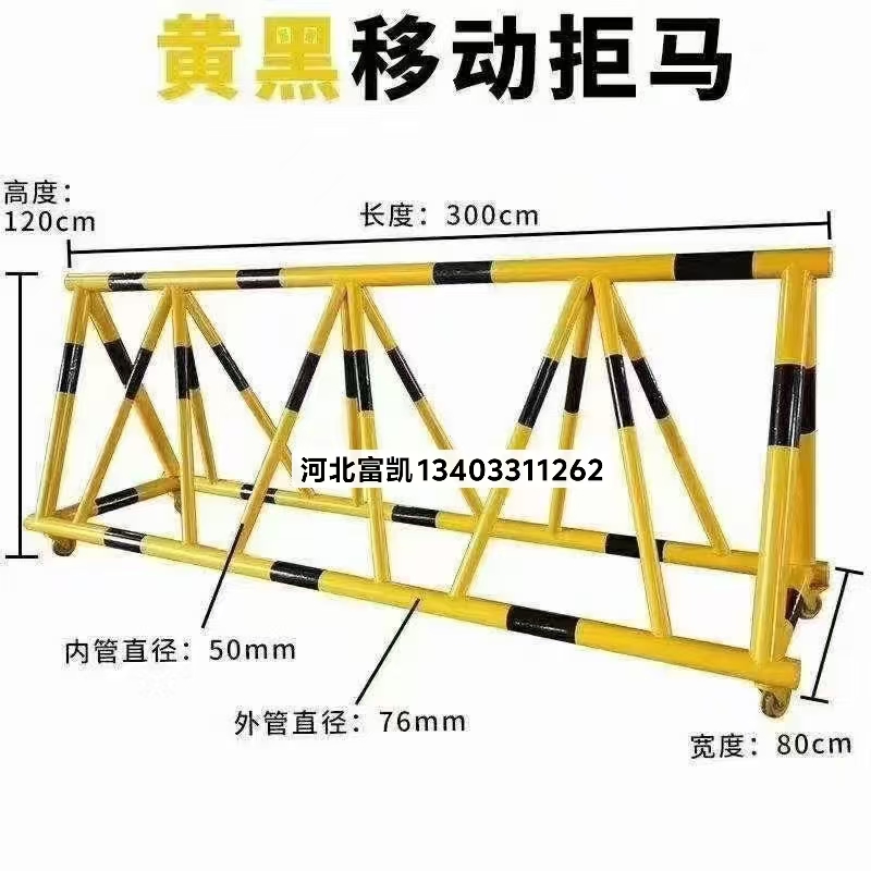 河北石家莊拒馬防撞欄桿廠家批發(fā)/保定拒馬滄州拒馬河北拒馬石家莊拒馬批發(fā)河北石家莊拒馬