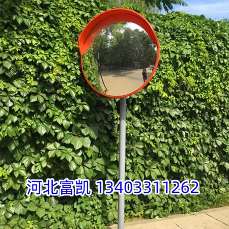 石家莊道路反光鏡批發(fā)凸面鏡批發(fā)134O3311262保定道路反光鏡滄州反光鏡衡水反光鏡