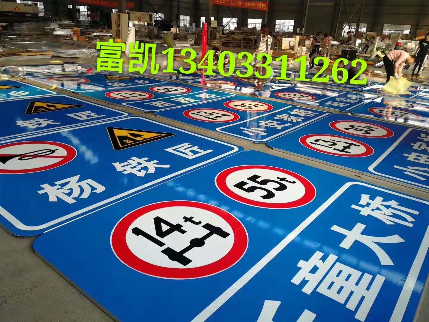 供應(yīng)內(nèi)蒙古呼和浩特公路標(biāo)志牌134O3311262呼市標(biāo)志牌/包頭標(biāo)志牌烏海赤峰標(biāo)志牌