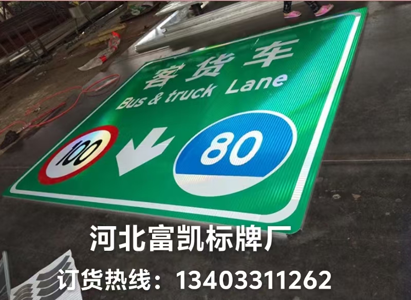 供應(yīng)雄安新區(qū)高速公路標(biāo)志牌134O3311262河北石家莊公路標(biāo)志牌廠家高速公路標(biāo)志牌