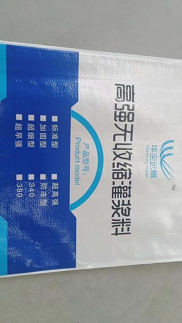 江蘇鎮(zhèn)江市C50灌漿料公司品牌質(zhì)量保證